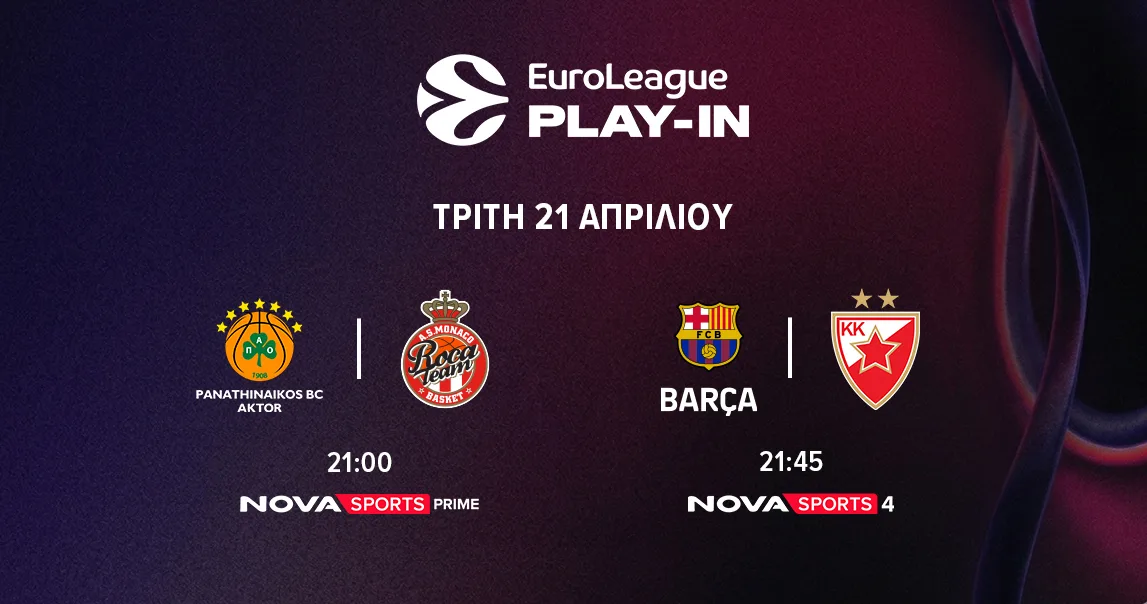 Η μπασκετική πανδαισία της EuroLeague με τα Play – In Showdown, Παναθηναϊκός AKTOR – Mονακό, Μπαρτσελόνα – Ερυθρός Αστέρας και ο 1ος τελικός του EuroCup στο παρκέ του Novasports!