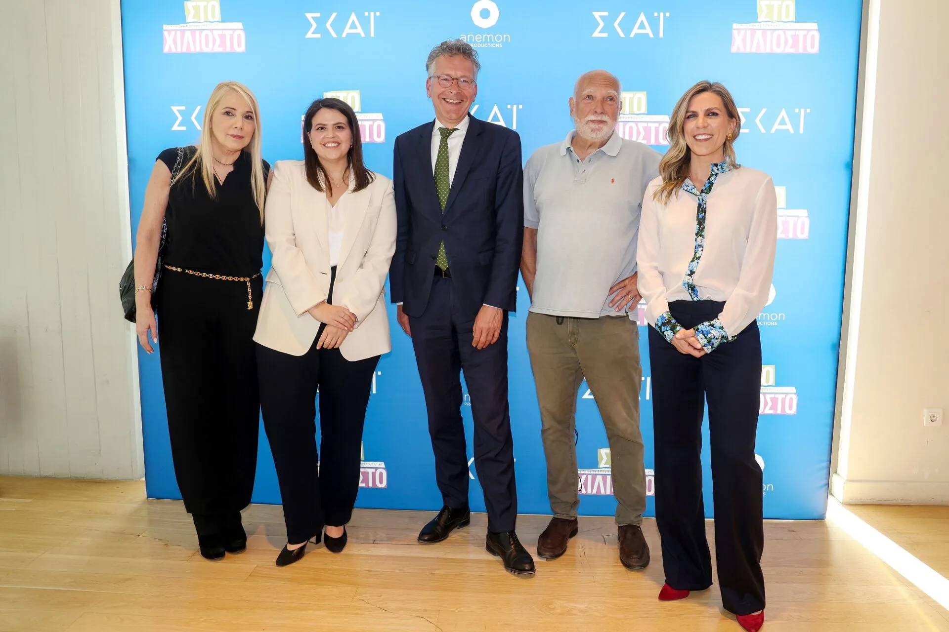  Πρεμιέρα αύριο, στον ΣΚΑΪ, για το ντοκιμαντέρ «Στο χιλιοστό»-Παραδοχή Ντάισελμπλουμ – Βίζερ: «Κάναμε σοβαρά λάθη με τα Μνημόνια στην Ελλάδα»
