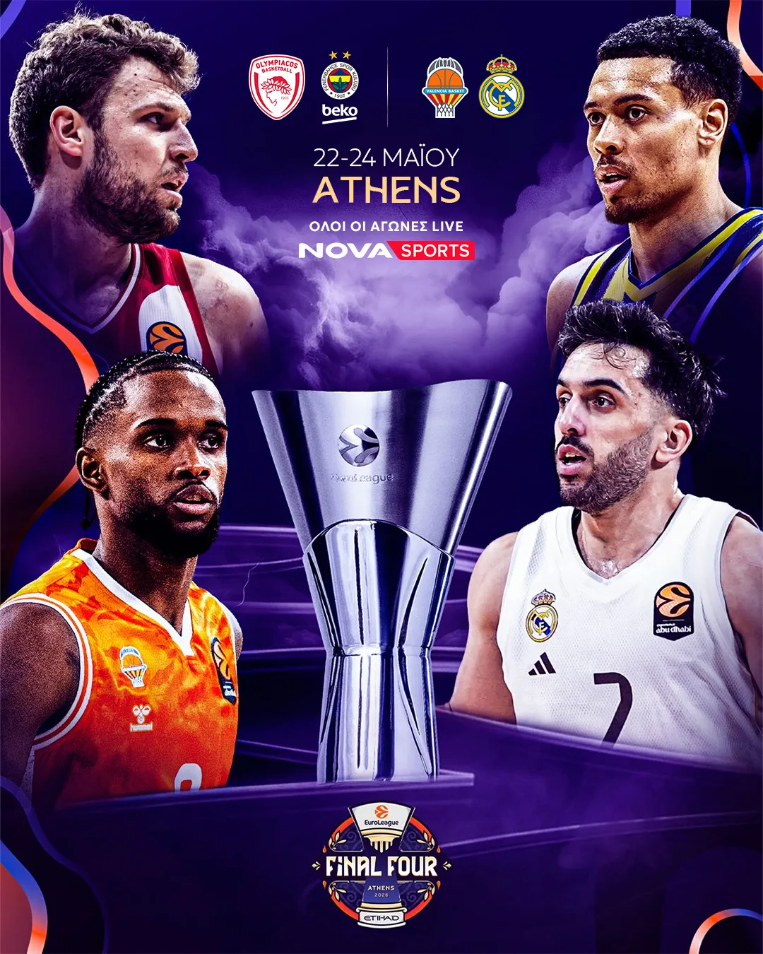 Nova: Η Αθήνα στον ρυθμό του Final Four της EuroLeague με τη συμμετοχή του Ολυμπιακού και τον πρωταθλητή Ευρώπης να κρίνεται αποκλειστικά στο παρκέ του Novasports!