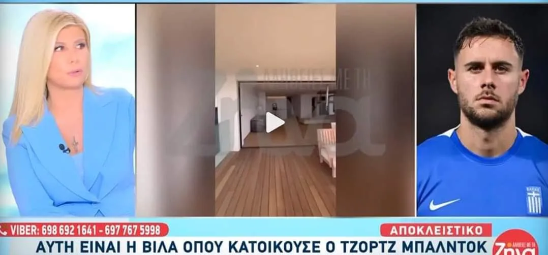 Το ΕΣΡ αγνόησε την προσβολή της μνήμης του Τζορτζ Μπάλντοκ-Πρόστιμα 20.000 ευρώ σε ANT1 και Star
