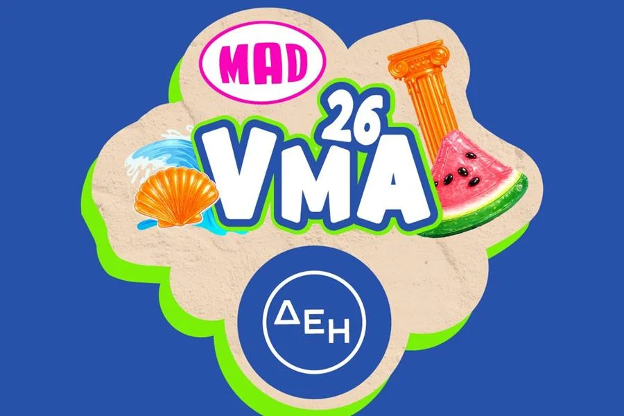 Καινοτομία-σταθμός από τα «Mad Video Music Awards 2026 από τη ΔΕΗ»-Για πρώτη φορά, εισάγεται η κατηγορία «Καλύτερο Τραγούδι Ταινίας και OST by ΕΚΚΟΜΕΔ», σε συνεργασία με το ΕΚΚΟΜΕΔ