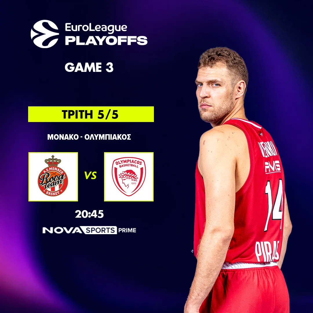 EuroLeague: Η πρόκριση στο Final Four της Αθήνας για τον Ολυμπιακό και τον Παναθηναϊκό AKTOR κρίνεται αυτή την εβδομάδα στο παρκέ του Novasports!