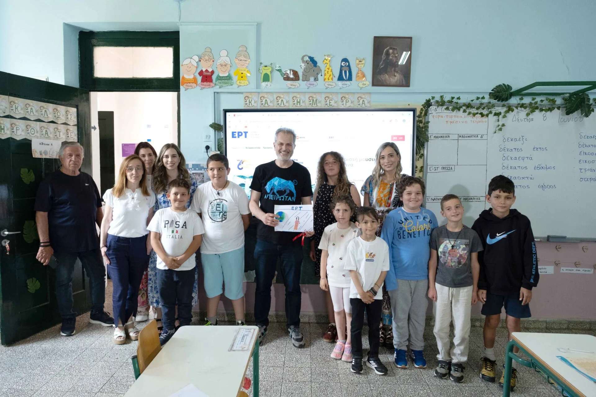 Η ΕΡΤ στηρίζει σχολεία παραμεθόριων περιοχών της Περιφερειακής Ενότητας Ιωαννίνων – Προσφέρει 42 ηλεκτρονικούς υπολογιστέ