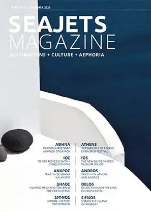 Προβολή της Περιφέρειας Νότιου Αιγαίου στο «Seajets Magazine»