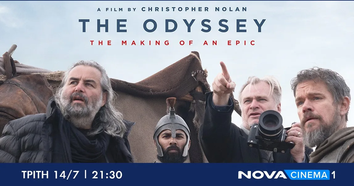 Nova: Το making off της πολυαναμενόμενης ταινίας «Odyssey» του βραβευμένου με Oscar, Christopher Nolan, αποκλειστικά στα Novacinema και στην ΕΟΝ!