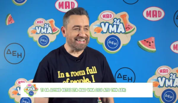 Mad VMA 2026: Ο Θέμης Γεωργαντάς δίνει το απόλυτο spoiler για Ρέμο και Dara!