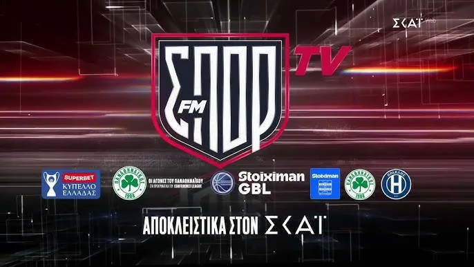 Ο ΠΑΟΚ στον Σπορ  FM TV