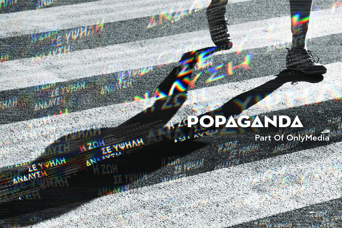 Νέα εποχή για την Popaganda ως μέλος της ONLY MEDIA