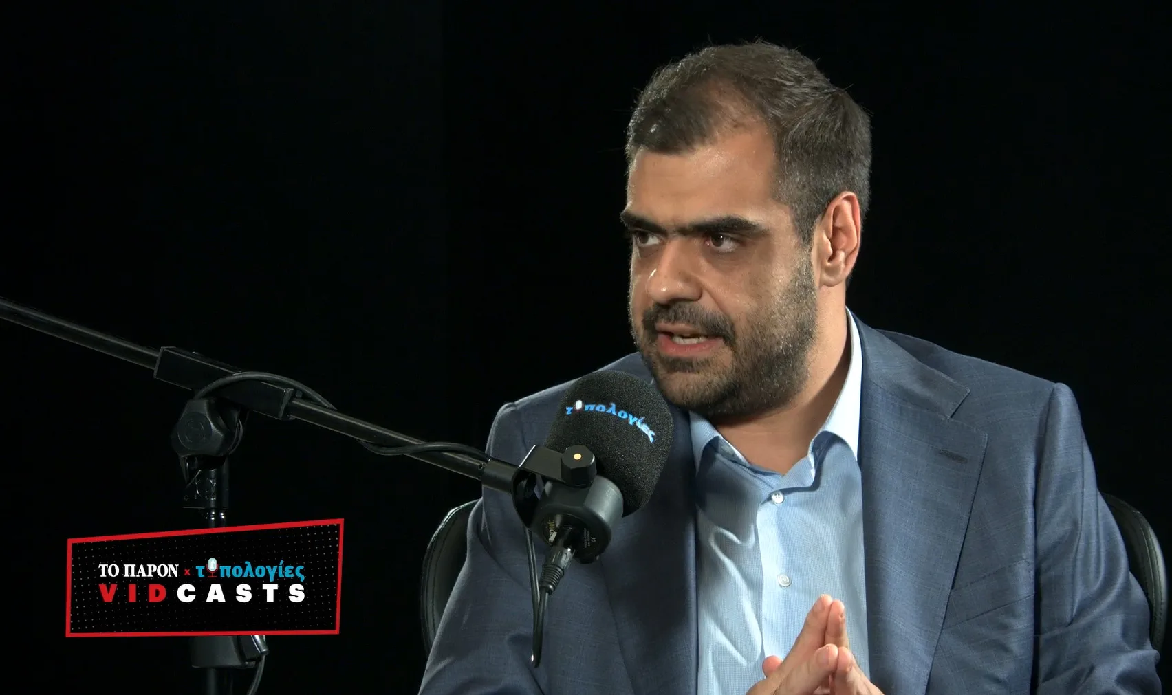 Οι «Τυπολογίες» περνούν στην εικόνα, έχοντας ως πρώτο καλεσμένο στο νέο vidcast τον Παύλο Μαρινάκη