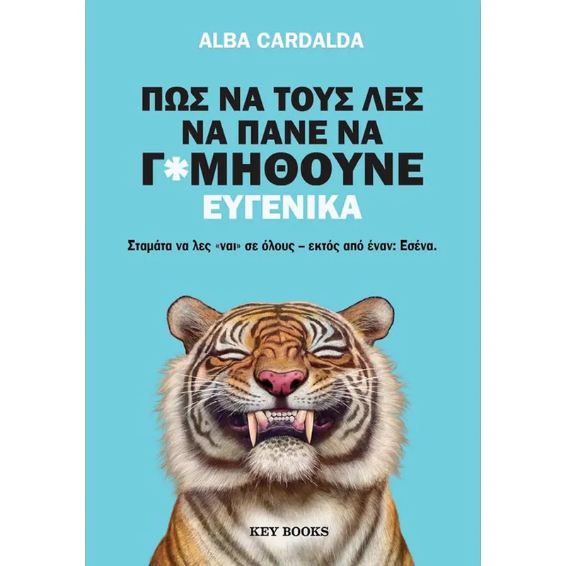 ΑΙΧΜΕΣ: Πώς ο Βερύκιος φεύγει …αλλά μένει