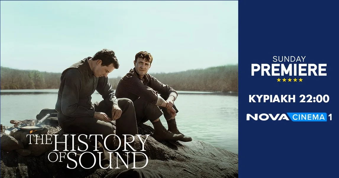Η καθηλωτική αληθινή ιστορία «The History of Sound» στη ζώνη Sunday Premiere της Nova