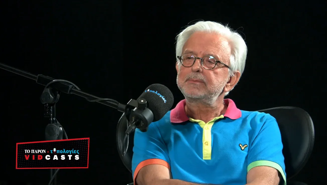 Vidcasts: Ο Δήμος Βερύκιος αποκαλύπτει τα παρασκήνια της τηλεόρασης και της πολιτικής σε μια σπάνια συνέντευξη