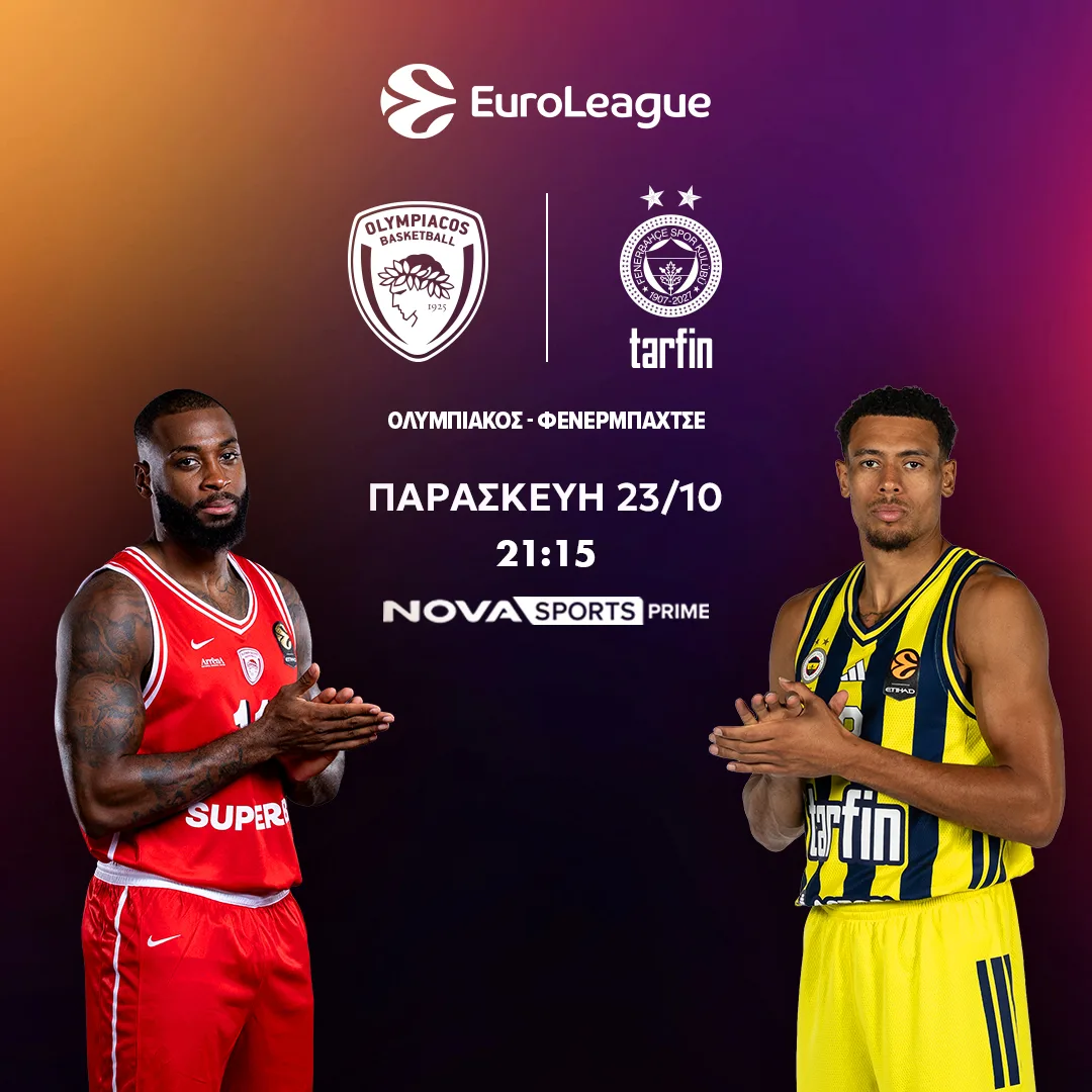 EuroLeague με εντός έδρας «μονομαχίες» για Ολυμπιακό και Παναθηναϊκό AKTOR, EuroCup με Άρη και ΠΑΟΚ και Αθηναϊκό Qualco για την EuroLeague Γυναικών στο παρκέ του Novasports!