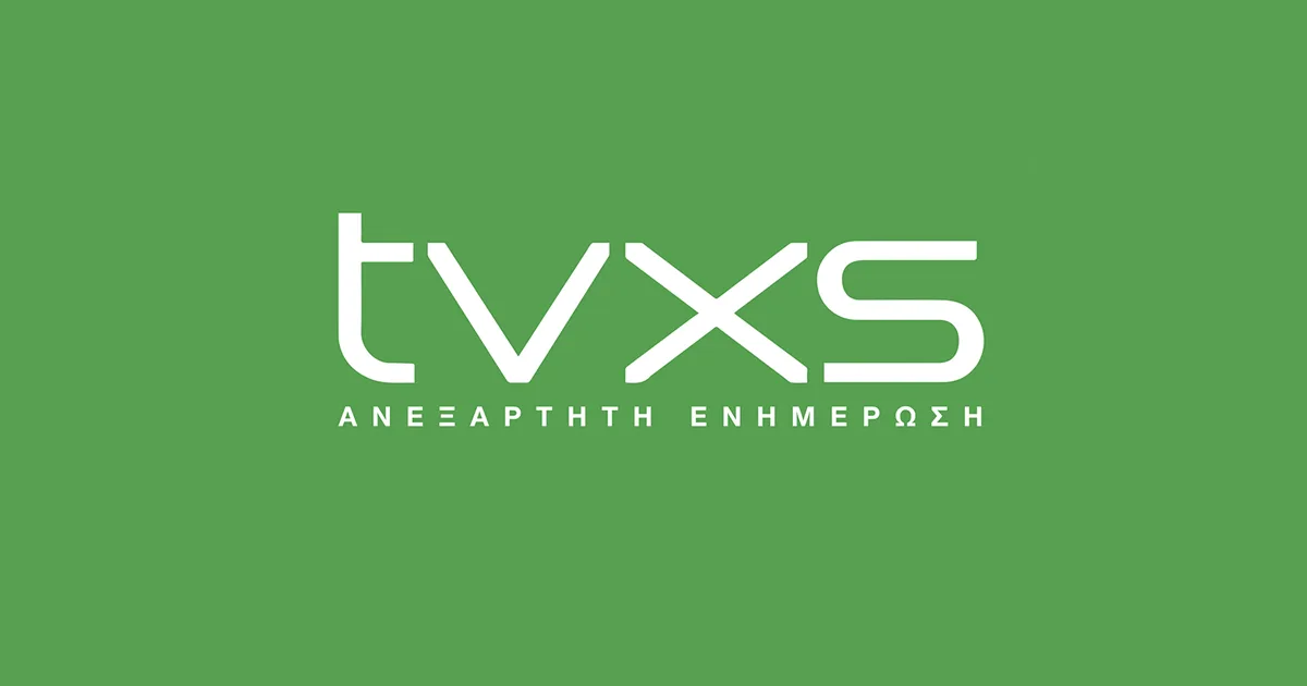 Μεταβιβάστηκε το TVXS στο www.alphavita.gr!