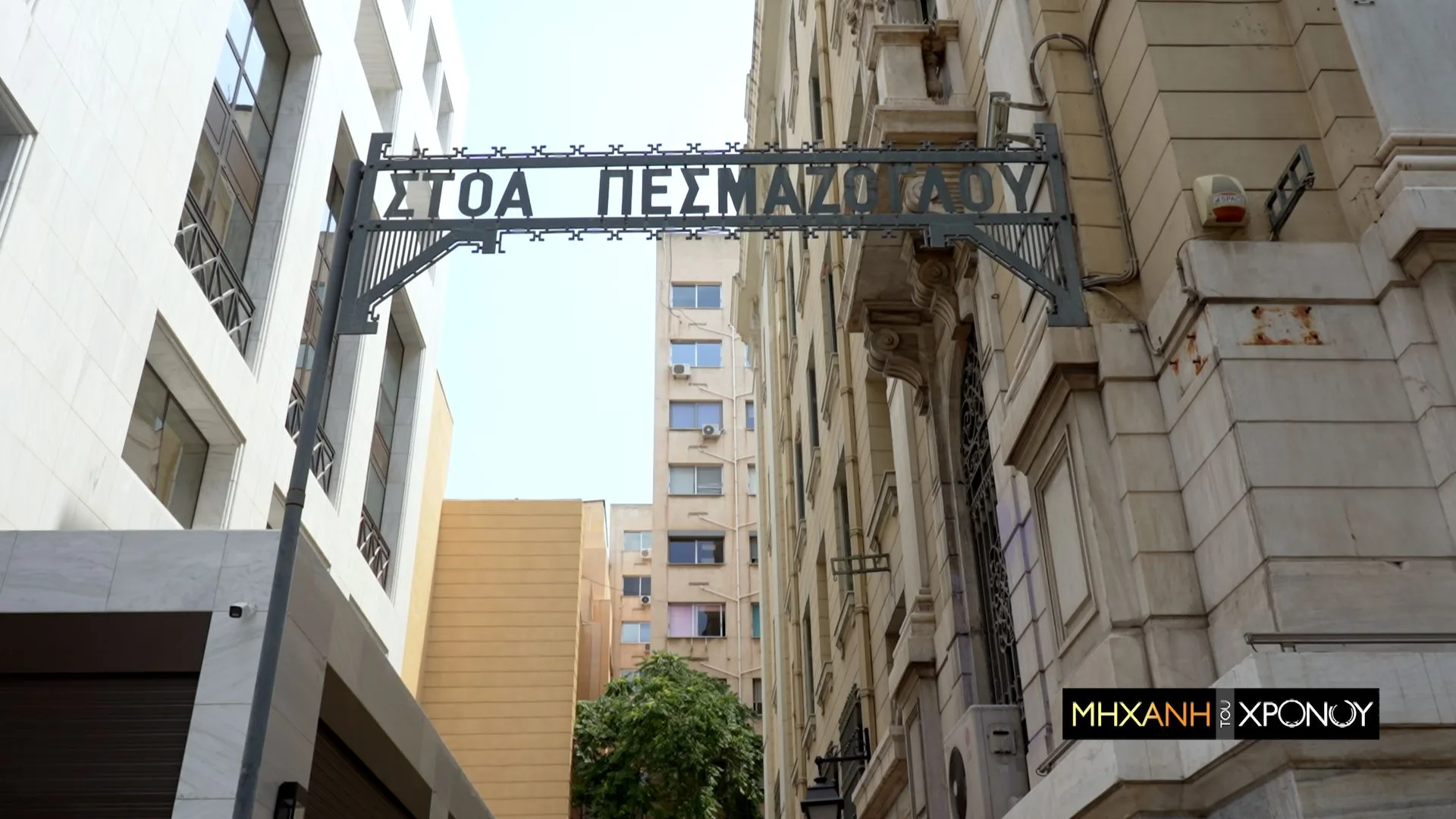 «Μηχανή του Χρόνου»: H εκπομπή επιστέφει με νέα επεισόδια στη MagentaTV